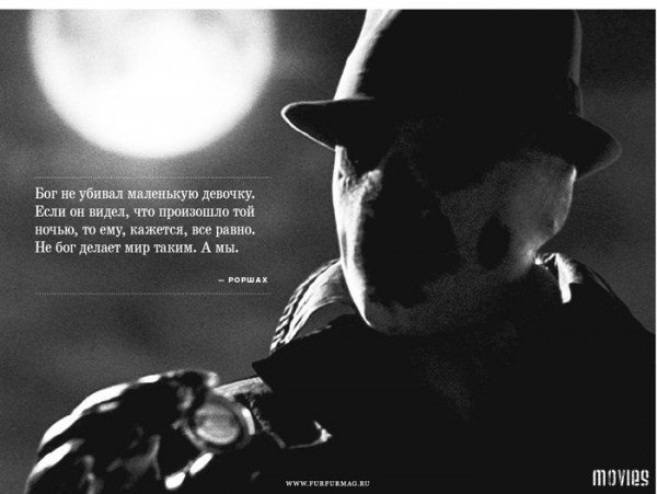 khimki-batman2-600x451