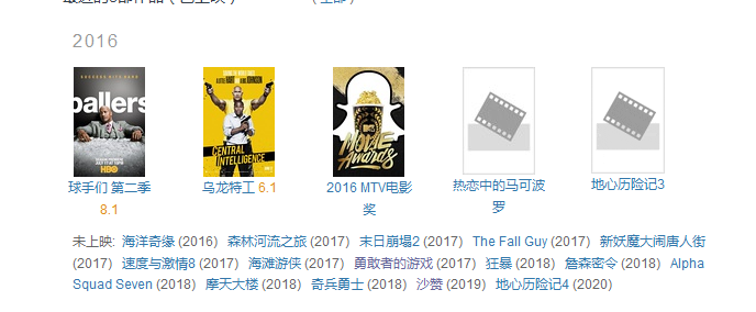 qq%e6%88%aa%e5%9b%be20160912185326