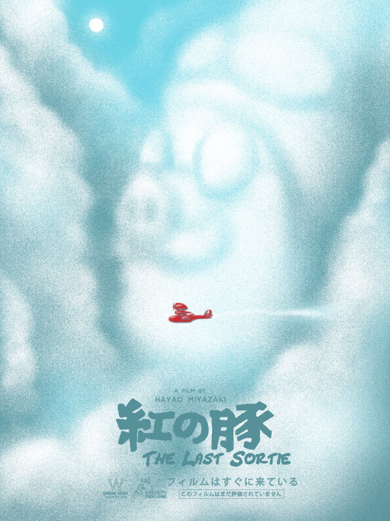 《红猪2》