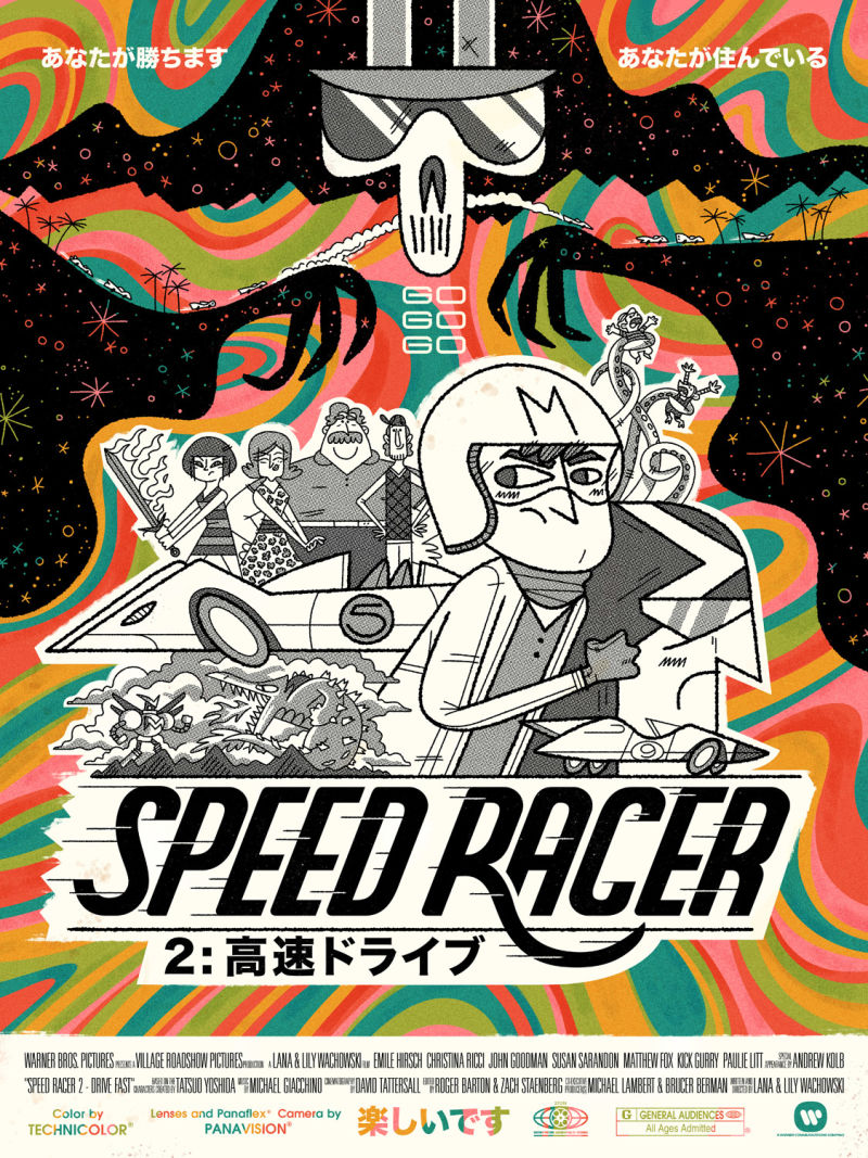 《Speed Racer 2》