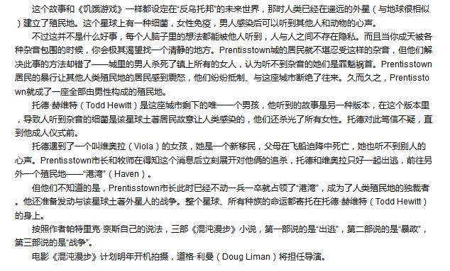 qq%e6%88%aa%e5%9b%be20161207114517